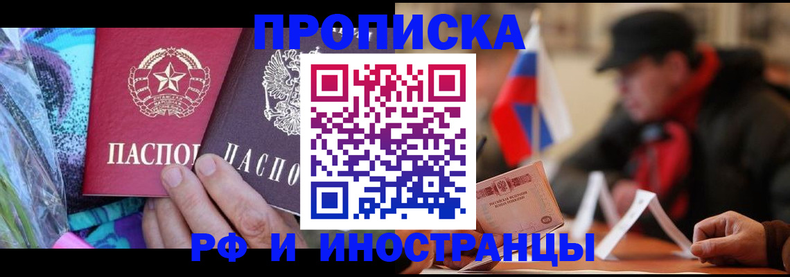 регистрация в Болотном